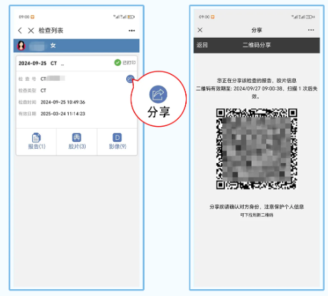 微信图片_20241010102153.png