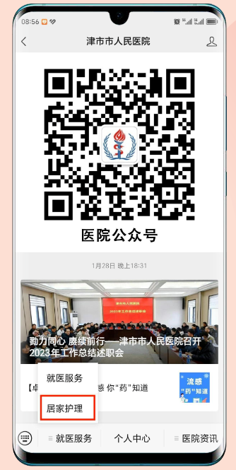 微信图片_20241010115244.png