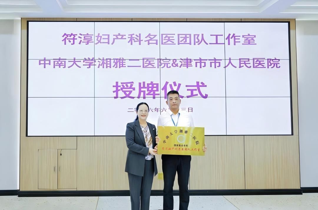 WPS图片(1).jpg